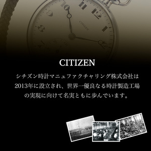 No.844-A CITIZEN腕時計「クロスシー basic collection」日本製 防水 光発電 ES9434-53W【シチズン時計】