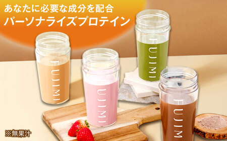 FUJIMI プロテイン トロピカルVC 10袋