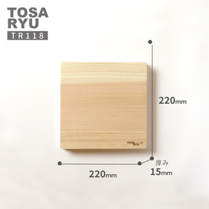 【 まな板 】 まな板ひのき Sサイズ