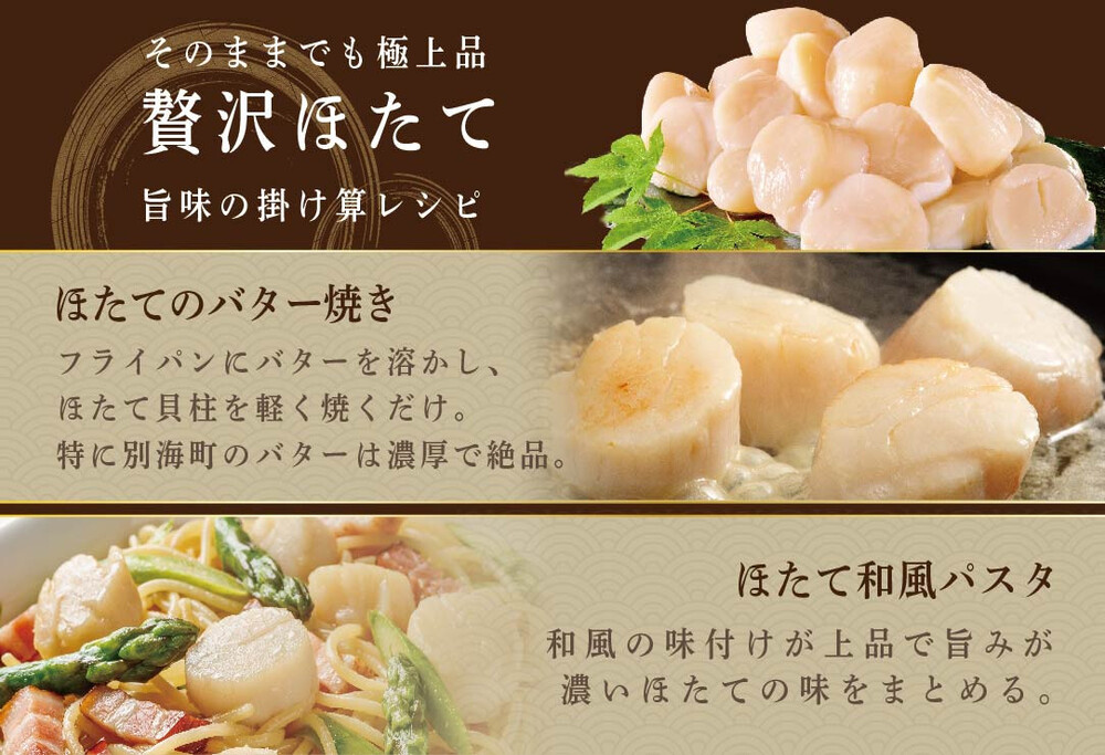 いくら ホタテ 海鮮 セット ！ 北海道 帆立M 500g & いくら 醤油漬け 500g【be018-1258】 水産事業者支援