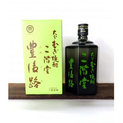 ふるさと納税 日出町 大分むぎ焼酎　二階堂豊後路25度3本とやつがい30度3本(720ml)6本セット |  | 01