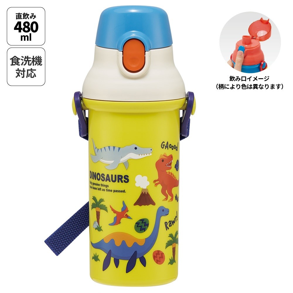 
                  直飲み 水筒 大容量 480ml 食洗機対応 PSB5SAN ディノサウルス 恐竜 ダイナソー 男の子 男子【ショルダー ベルト 子供 こども 子ども 子供用 小学生 小学校】 スケーター 724800 奈良県 奈良市 skt012
                
