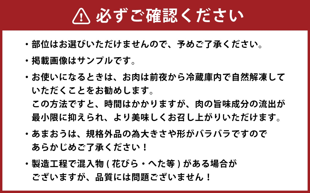 訳あり博多和牛切り落とし&あまおうセット