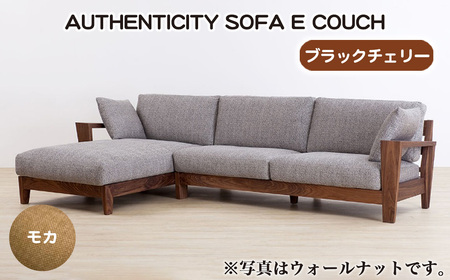 No.1121-02 （ブラックチェリー）AUTHENTICITY SOFA E COUCH M（モカ）