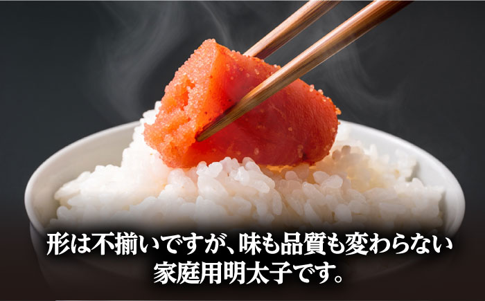 【訳あり】辛子明太子 小切1kg（100g×10p）＆ あまおう セット1.8kg＜株式会社MEAT PLUS＞那珂川市 [GBW060]