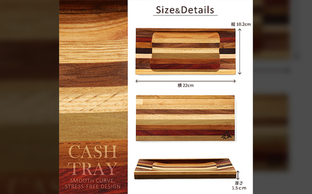 C25-002 キャッシュトレイ