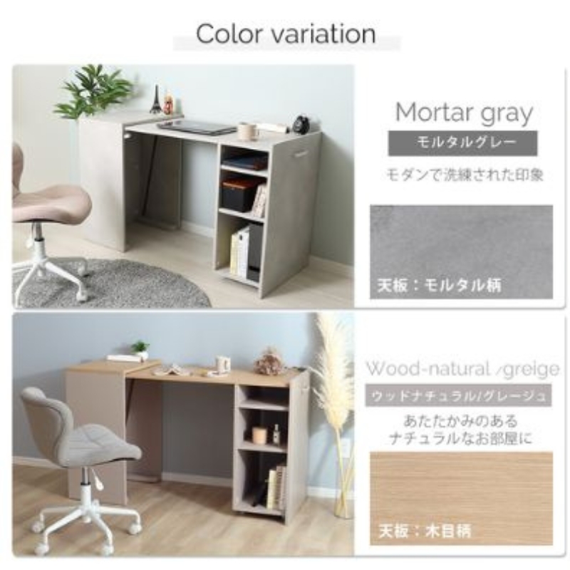 収納型デスク Rawr ロアー 収納デスク ヤマソロ 完成品 組み