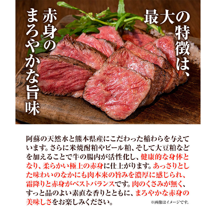 【6ヶ月定期便】熊本あか牛 あか牛 ステーキ 食べ比べ 定期便6回《お申込み月の翌月から出荷開始》有限会社 三協畜産---sms_fskatbtei_23_200000_mo6num1---