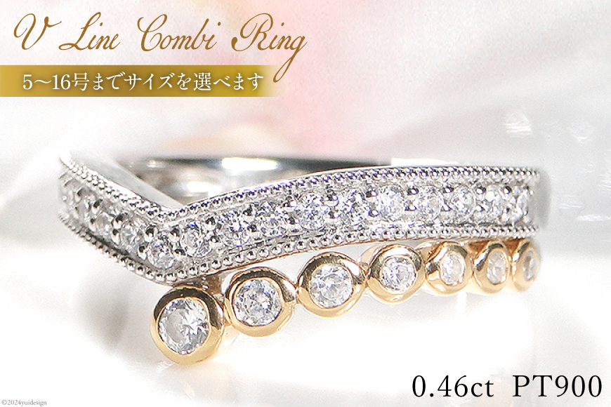 
                  指輪 PT900 K18YG プラチナ イエローゴールド 【0.46ct】5～16号 ダイヤモンド Vライン コンビリング 【f261-ptyg】 [オーダーメイドジュエリーメイ 山梨県 韮崎市 20743770] リング アクセサリー アクセ ジュエリー レディース 18金
                