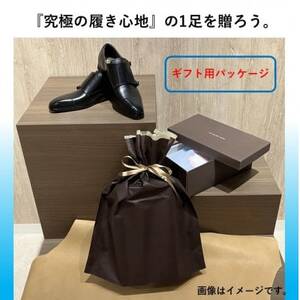『ギフト用』　マドラスから metaインソール搭載紳士靴ブラック 25.5cm M600AMT【1616867】