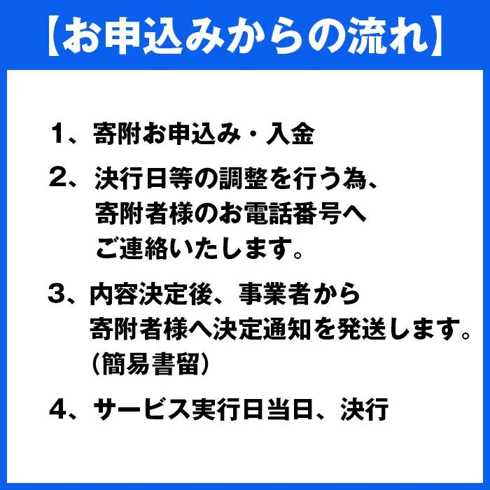 草刈り代行サービス（200平方メートル以内） No.757