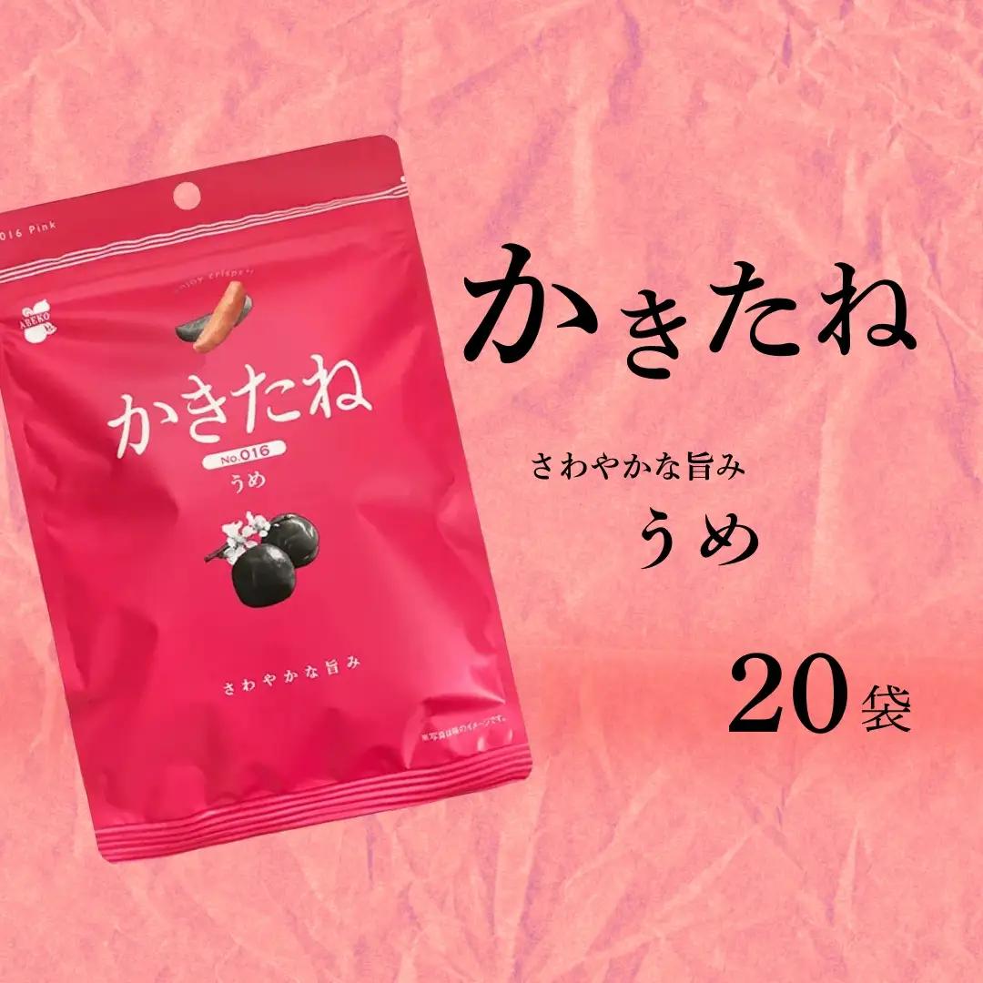 かきたね Pink 016 うめ 20袋 阿部幸製菓 | 柿の種 米菓