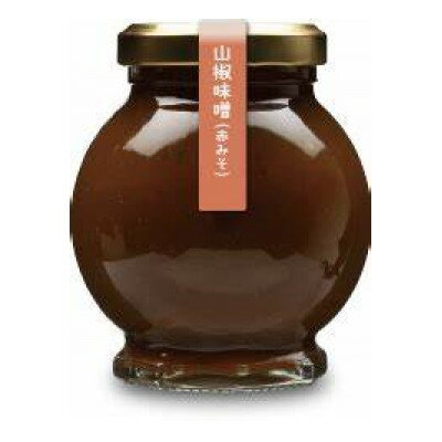 【ふるさと納税】朝倉さんしょを満喫するフルコレクション　山椒味噌(赤味噌)と山椒佃煮と粉山椒(パウダーとあらびき)【1624892】