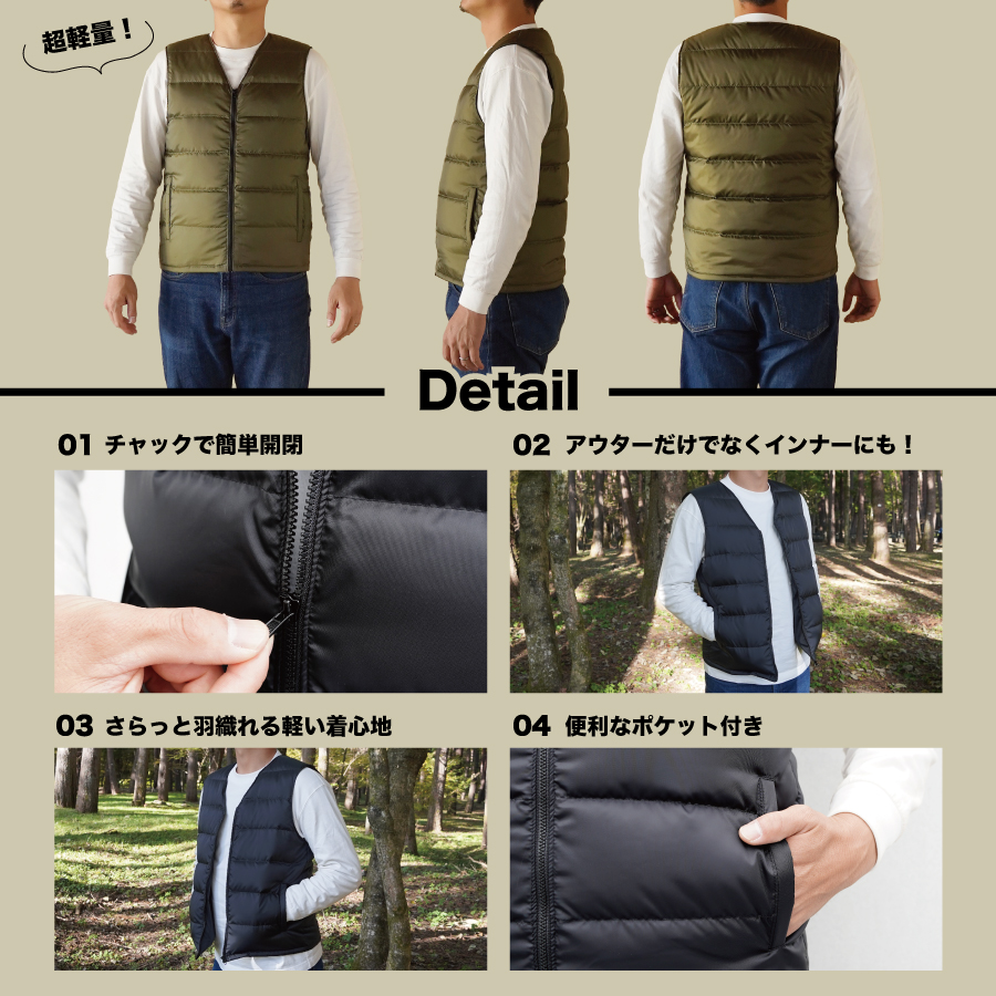 高品質 ダウンベスト（薄手）880フィルパワー メンズ 日本製 Mind 羽毛 XLサイズ オリーブ