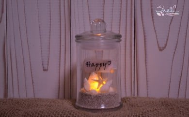 シェルランプ　【Happy】青