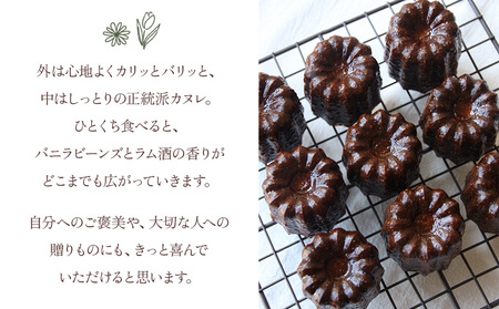 ＜銅型で焼き上げる カヌレ専門店のカヌレ 4個（箱入り）＞ 個包装 箱 焼き菓子 お菓子 洋菓子 スイーツ 贅沢 ご褒美 ギフト 手土産 プレゼント 正統派 こだわり アトリエマノン 愛媛県 西予市【