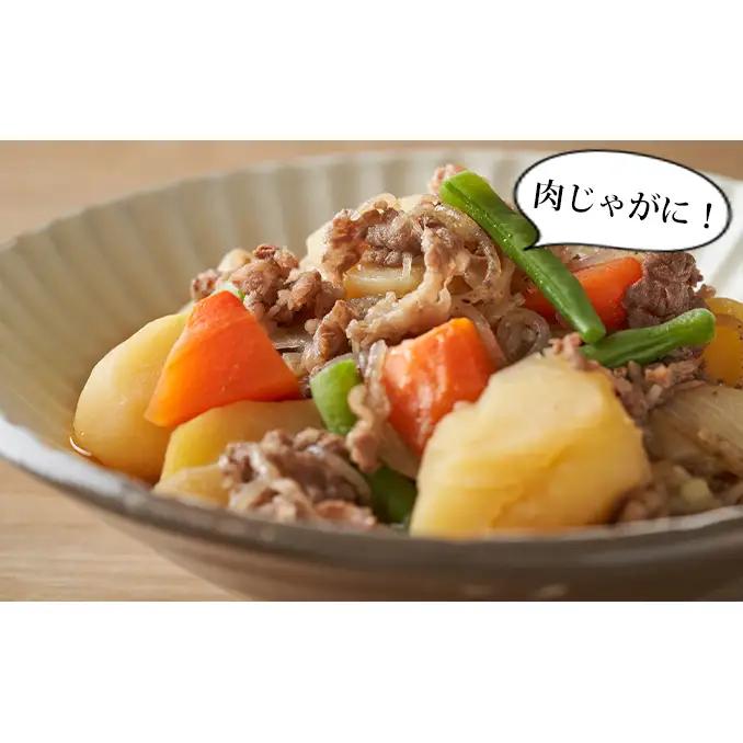 おかやま 和牛肉 A4等級以上 切り落とし 約1.8kg（300g×6パック） 牛肉