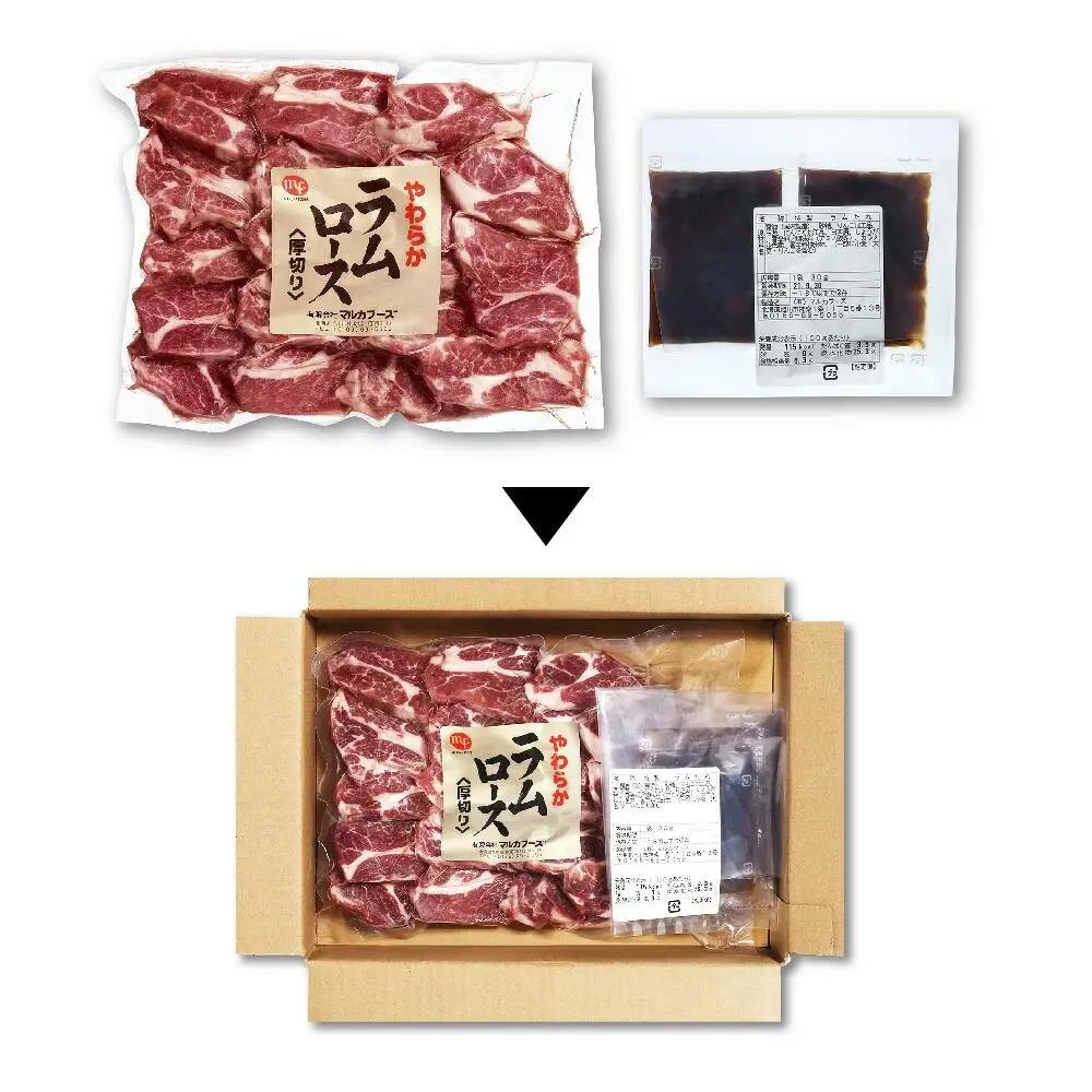 旭川マルカフーズ“生ラム”ジンギスカン500g | ジンギスカン 北海道 _00483