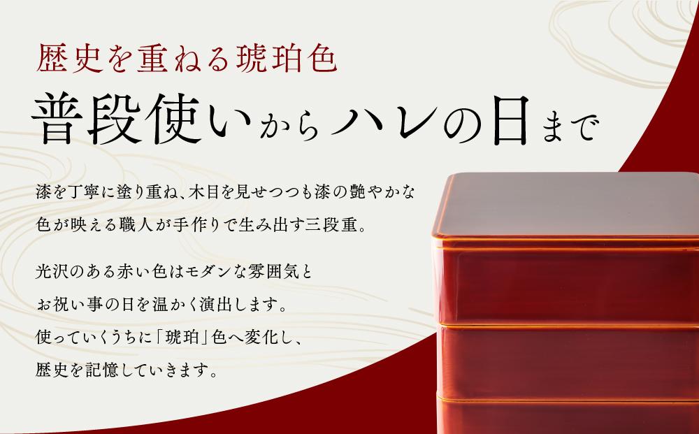 飛騨春慶  隅丸三段重６号 工芸品 飛騨高山 弁当箱 手作り 高山市 ギフト　元田漆器株式会社　NA002