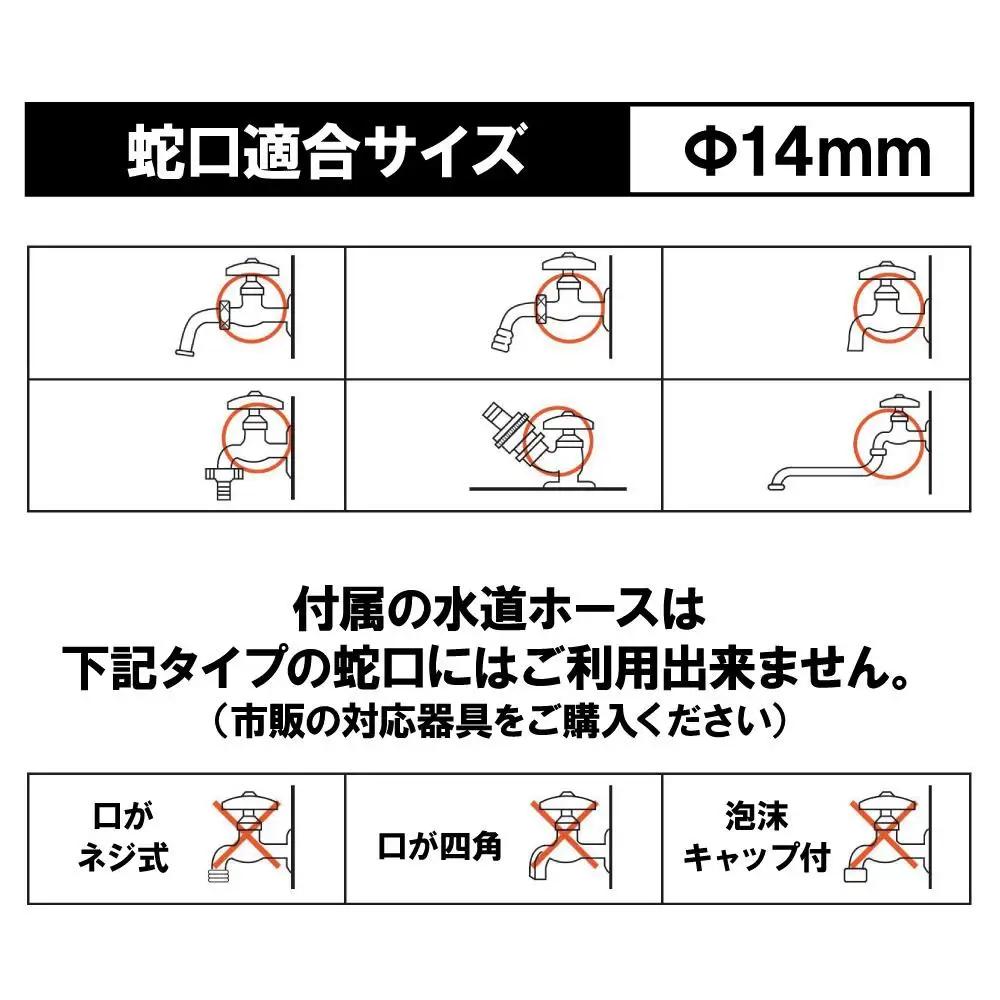 高圧洗浄機 洗浄機 高圧 アイリスオーヤマ オレンジ 持ち運びができる 静音 外壁 玄関 庭 バルコニー ベランダ 洗車 車 水圧 クリーナー 高圧 噴射 洗車 網戸 おすすめ 人気 アイリス  FB