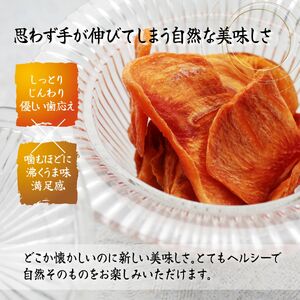 あんぽ柿 （ 200g × 2パック ）と 柿ひらり （ 60g × 2パック ）｜フルーツ 果物 くだもの 柿 干し柿 かき カキ お菓子 和菓子 ギフト 奈良県 五條市 みのるかじつ 贈答 プレゼ