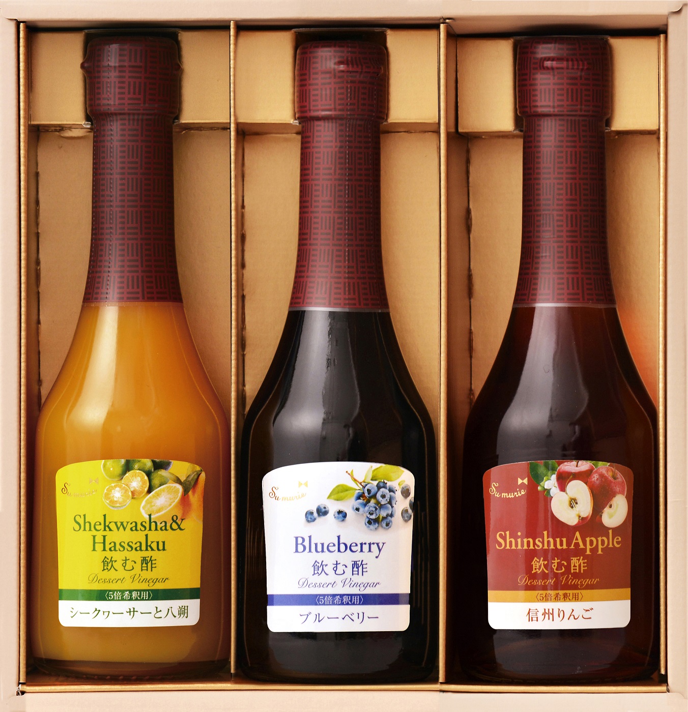 オークスハート 飲む酢 デザートビネガー 詰合せ 3本 セット (各 250ml) フルーツビネガー 果実酢 ブルーベリー シークヮーサーと八朔 信州りんご 内堀醸造