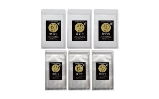 
            【セット】有明の風・初摘み佐賀海苔セットA（焼のり2種）
          