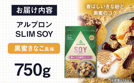 ALPRON SLIM SOY 750g 黒蜜きな粉風味 スリムプロテイン ソイ ケトジェニックダイエット 美容 健康 食品 株式会社アルプロン/島根県雲南市[AIAL103]