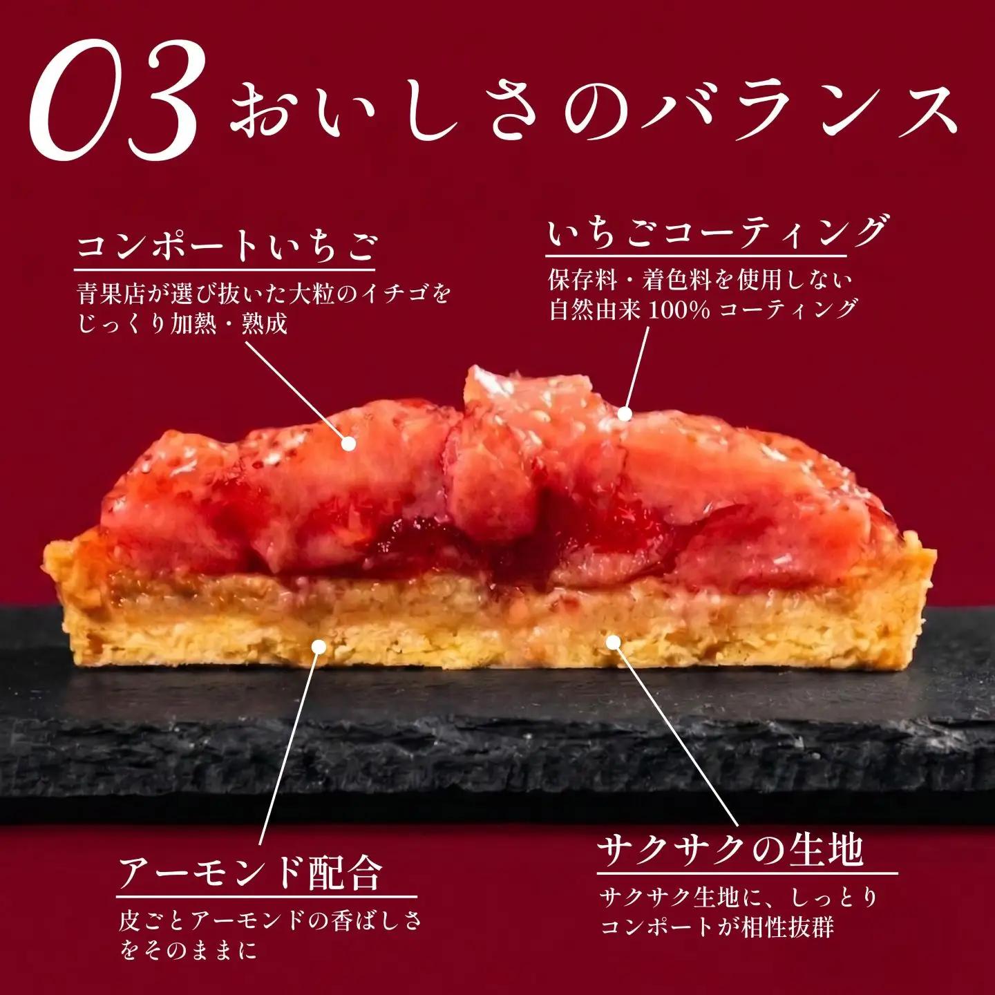 【12月配送】【いちごタルト】苺コンポートタルト 5号サイズ