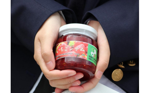 
            長浜農業高校 いちごジャム 200g × 3個【5月・7月・9月・11月発送選択可】
          