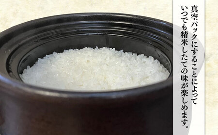 糸島のお米 食べくらべ 真空パック 計10kg（2kg×5パック）  糸島市 / 米屋納富 [ARL003] 白米 米