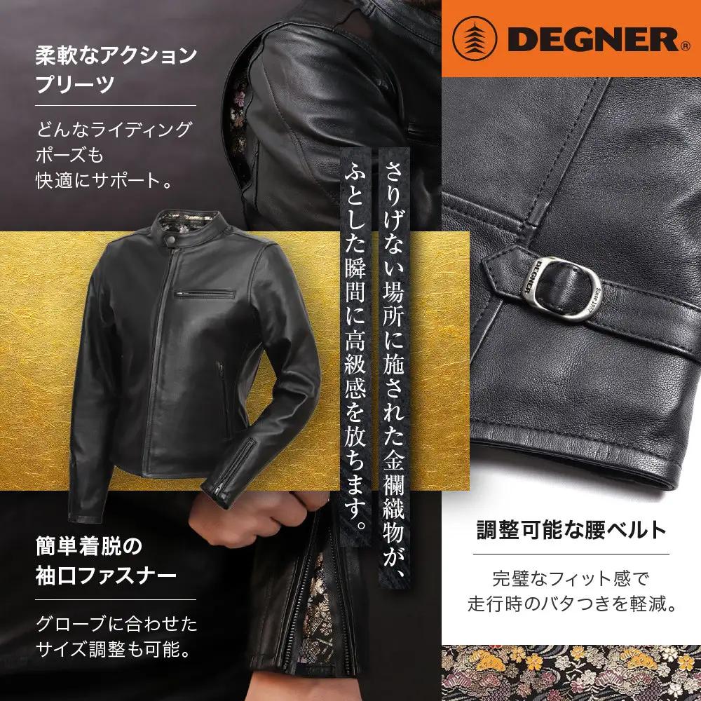 【デグナー】クラシック×花山コラボジャケット FR21SJ-15K 流水雪輪柄（レディース）＜Mサイズ＞｜京都 バイクギア 人気ブランド レザーアイテム バイク
