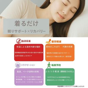 着けるだけ 心と体が整う マルチターバン 3WAY 遠赤外繊維 【ebns0010】