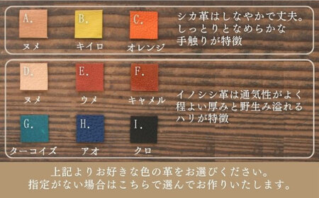 対馬 の イノシシ・シカ革 名刺入れ 《対馬市》【一般社団法人daidai】 レザー 革製品 贈り物 ジビエ[WBH042]