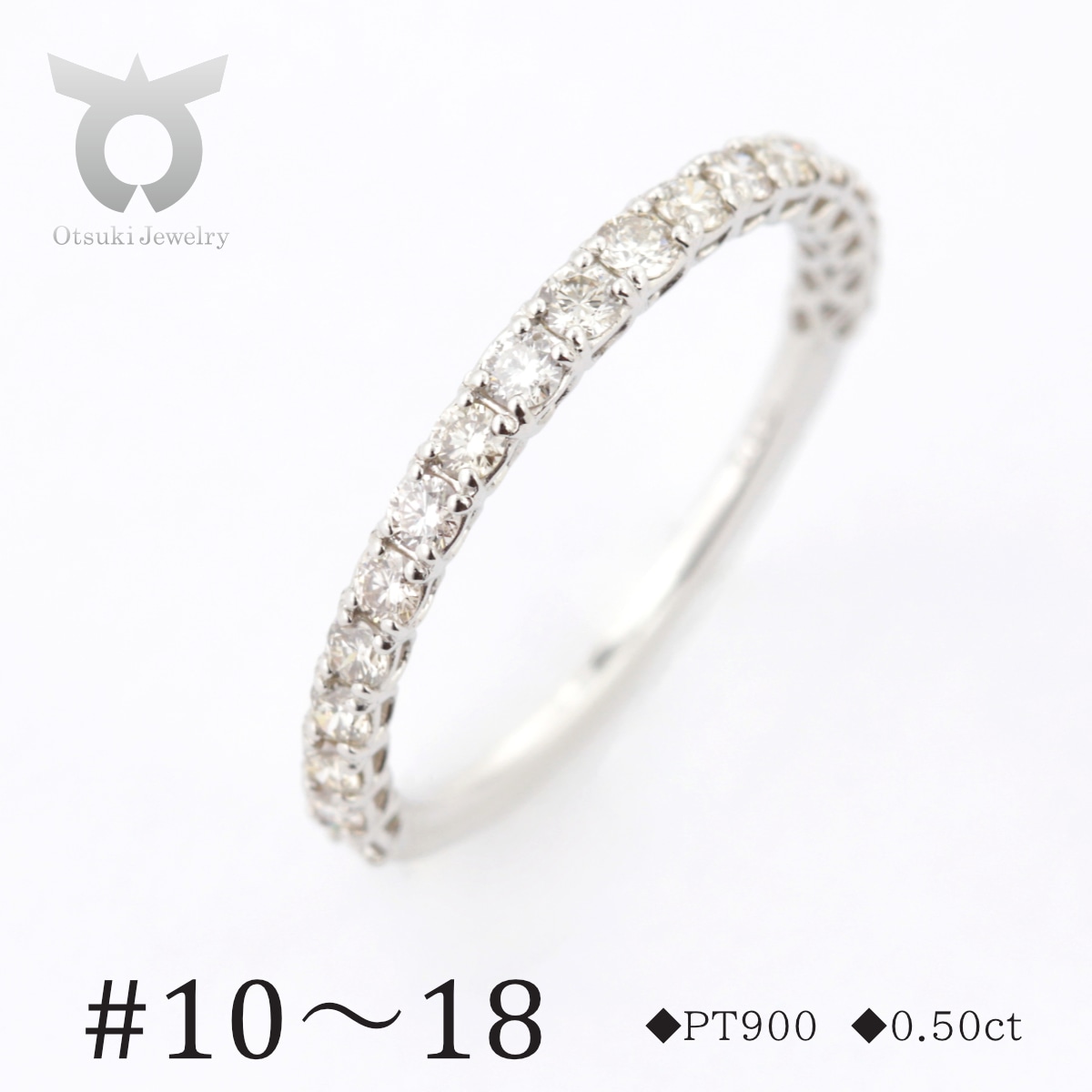 2061-022 PT900　ダイヤモンド　プラチナ　リング　0.50ct　17778A　Pｔ　DIA　R【サイズ：10号～18号】