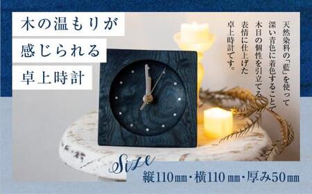 【nokutare】 木の卓上時計 ( インディゴ ) | 時計 置時計 卓上時計 nokutare CB026-CP01 FN-Limited-VO