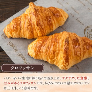 ＜定期便・全3回(隔月)＞無添加デニッシュ食パン「ミルクリッチ」(計3斤×3回)とクロワッサン(10個×3回)パン 食パン ミルクパン 菓子パン デニッシュ クロワッサン 朝食 冷凍 定期便【ブーラン