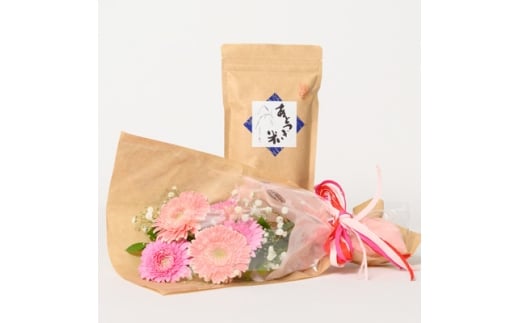 5月発送!同級生コンビでお届けするガーベラピンクブーケとおいしいお米のセット・お花長持ち栄養剤付き!【1708225】