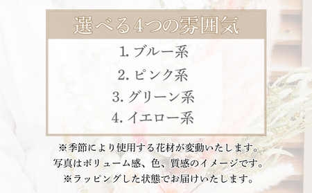 ドライフラワー スワッグ　Lサイズ　【カラーが選べる】【北海道･沖縄･離島への配送不可】( ドライフラワードライフラワー ドライフラワー ドライフラワー ドライフラワー ドライフラワー ドライフラワー
