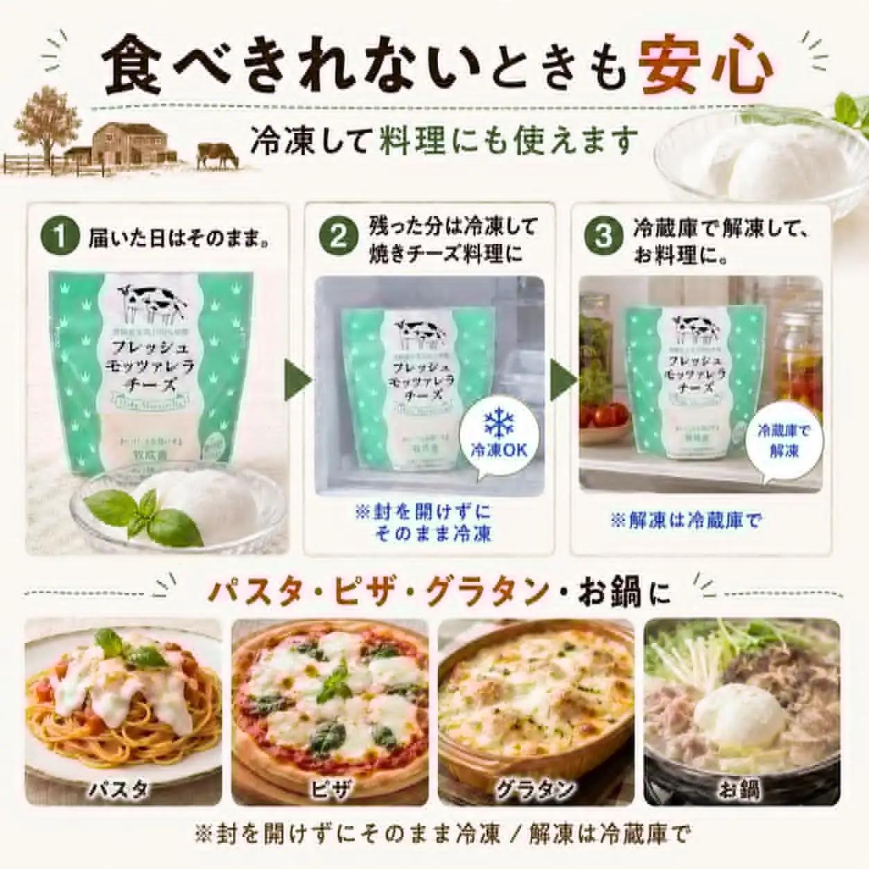 訳ありチーズ福袋 牧成舎 福袋 [Q3241]