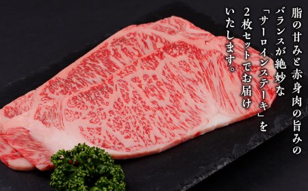 ウエムラ牧場の白老牛サーロイン150g×2枚セット 和牛 牛肉 ステーキ サーロインステーキ 肉料理 北海道ふるさと納税