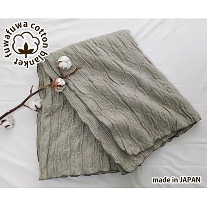 【ふるさと納税】ブランケット シングル 140×200cm グリーン あったか コットン ふわふわ ガーゼケット 綿毛布 毛布 肌掛け 肌掛け布団 肌布団 掛け布団 布団 寝具 綿100% 日本製 大阪 大阪府 岸和田市　お届け：お申し込み後、3週間程度で順次発送予定