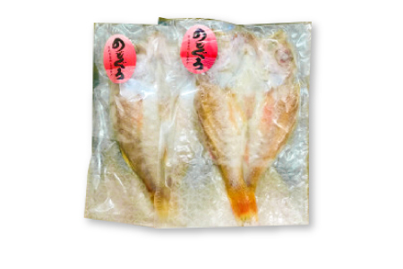 ノドグロ一夜干４尾セット【のどぐろ干物 4尾 1尾あたり140～160g 島根県産 大田市産 魚介類 魚 ノドグロ のど黒 高級魚 干物 真空パック 冷凍】