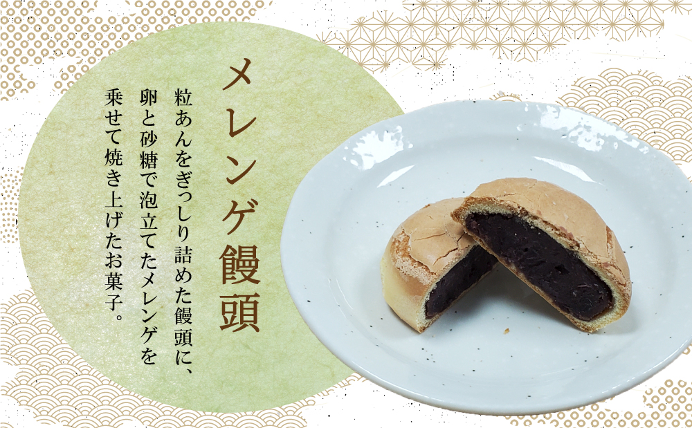 【創業嘉永2年の老舗】小田屋の薩摩銘菓詰合せ 4種（計19個） 詰め合わせ ギフト 和菓子 郷土菓子 スイーツ 鹿児島 南さつま市