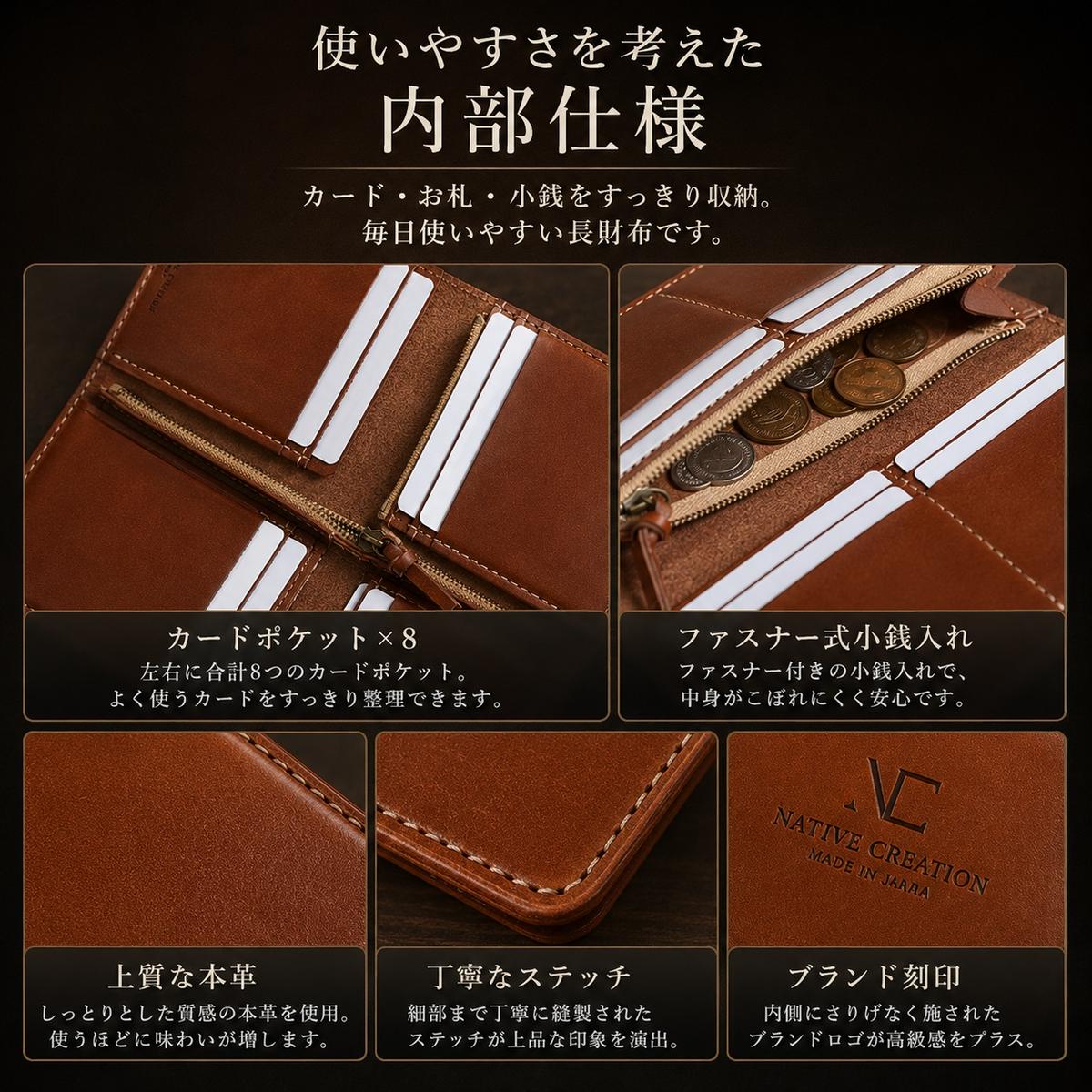 Native Creation 長財布 NC3730 全8色 栃木レザー【納期1～3カ月】 ファッション小物  BEIGE