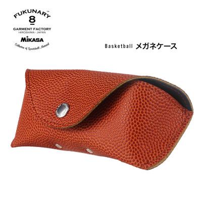 ふるさと納税 広島市 FUKUNARY メガネケース バスケットボール ブラウン M090【DN047VC03】