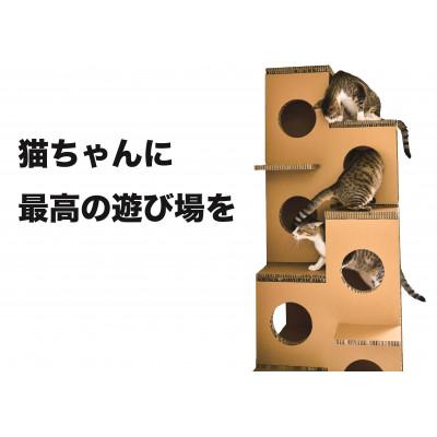 ふるさと納税 恵那市 にゃんぐるタワー　[紙製ハニカムパネル使用　キャットタワー]