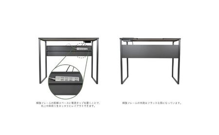 【＆FREL】ワークテーブル 天板（グレー）脚/フレーム（ブラック）幅120　奥行60　高さ72