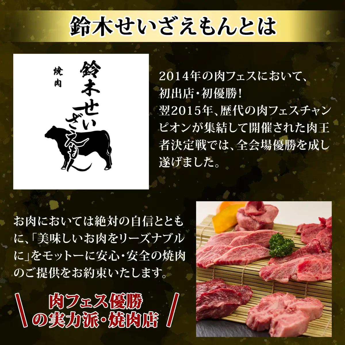 和牛ハンバーグ 6個 1380g(約230g×6個) SMAW001