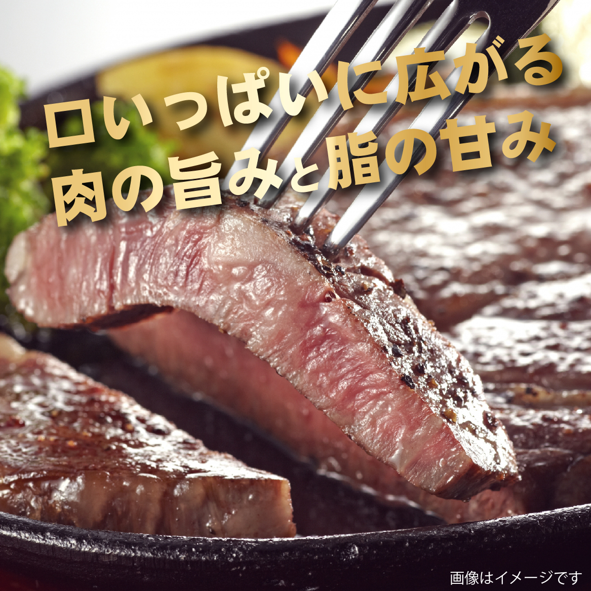 【E280】【新鮮チルド発送!!】A5等級宮崎牛特選サーロインステーキ 4枚 800g（黒毛和牛 牛肉 宮崎牛 A5 ステーキ サーロイン 焼肉 宮崎県）_イメージ3